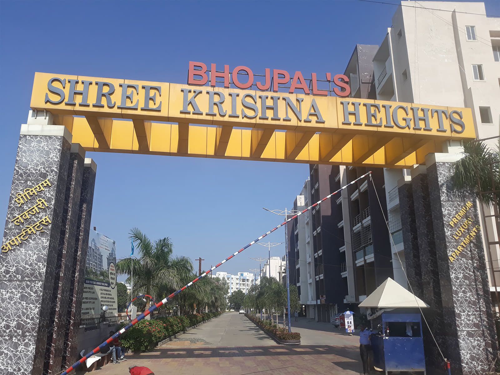 Bhojpal Shree Krishna Heights location